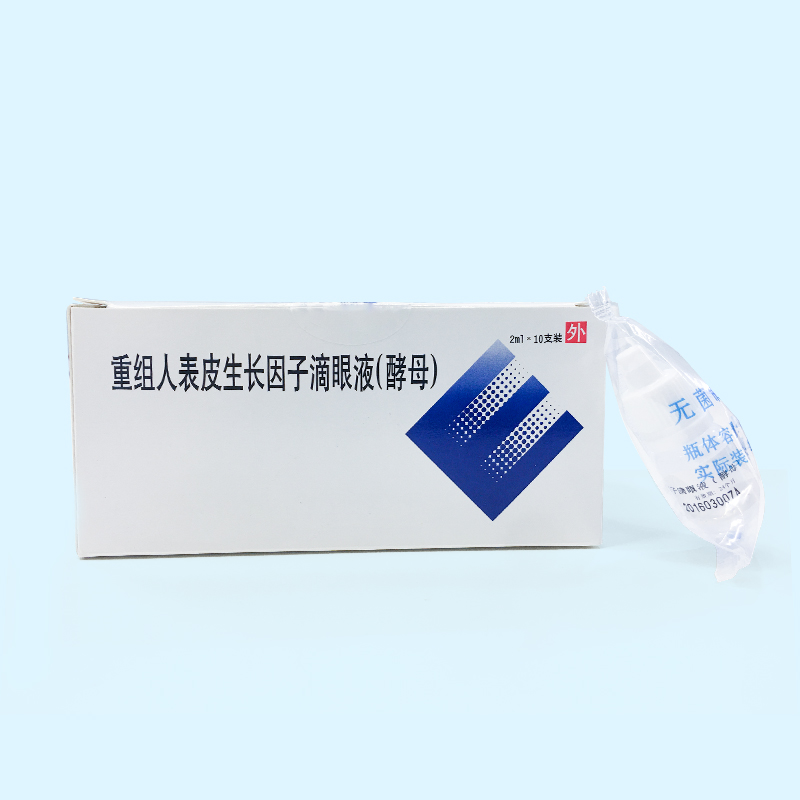 Recombinant Human Epidermal Growth Factor Eye Drops (Yeast)