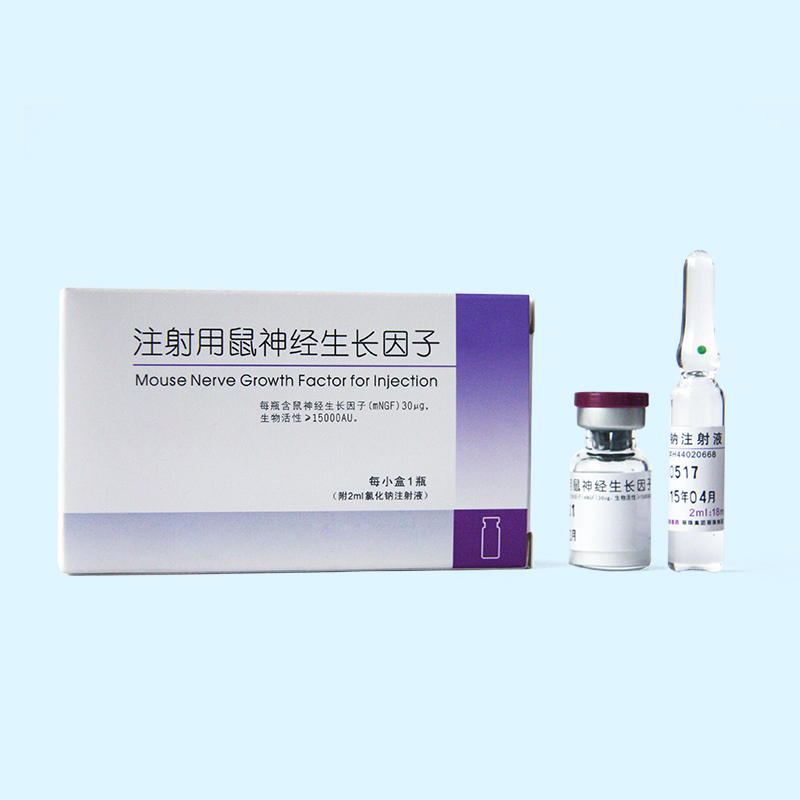 Mouse Nerve Growth Factor for Injection