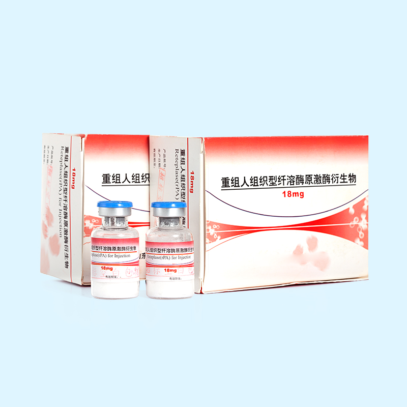 Reteplase ( rPA ) for Injection