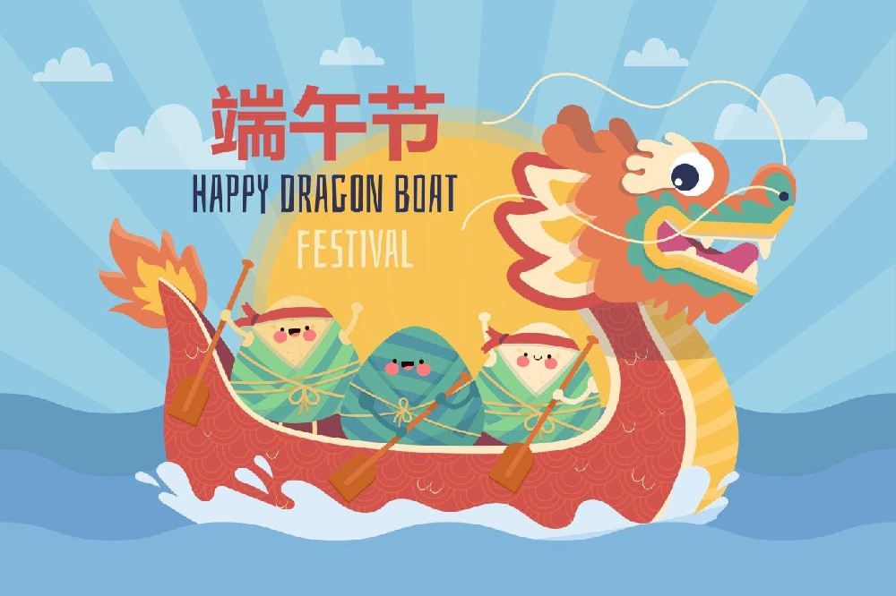 dragon-boat-festival.jpg